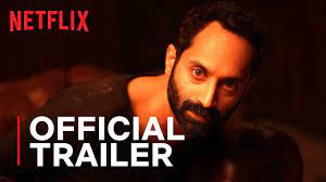 Irul, the mystery crime thriller premiered on netflix today (april 2, 2021). Irul Movie Review A Half Baked Half Hearted Effort The Hindu