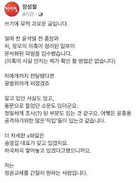 그래서 당신들 대비하라'라고 하는데 연락이 없어서 되게 의아하게 생각한다고 밝혔다. Eesgcg27dd1avm
