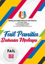 Grafik ini bukan sahaja sangat sesuai dijadikan muka depan fail atau buku, ia juga boleh dijadikan gambar latar belakang mengikut kesesuaian dan kreativiti anda. Templat Kulit Depan Cover Dan Pembahagi Divider Fail Panitia Sk Sri Pantai