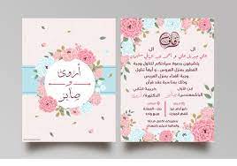 إصلاح كروت الذاكرة التالفة عبر أداة الآن أنا بالعقد الثالث من عمري وأهوى التقنية والتدوين وكذلك تصميم المواقع منذ نعومة. ØªØµÙ…ÙŠÙ… ÙƒØ±ÙˆØª Ùˆ Ø¯Ø¹ÙˆØ§Øª Ø²ÙØ§Ù Ø¥Ù„ÙƒØªØ±ÙˆÙ†ÙŠÙ‡ Ù…Ø³ØªÙ‚Ù„