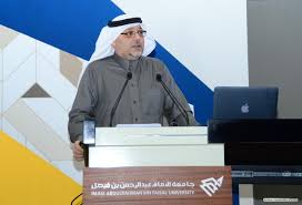 السنه التحضيريه في جامعه الامام عبدالرحمن بن فيصل 173 كلمة العلم هي مبدأ المعرفه و نقيضها الجهل كما أنه ارتقاء للأمم والشعوب و بالعلم يتمي ز شخص عن اخر و تعلو أمم على غيرها و لولاه لغدى الأنسان. ÙˆØ²Ø§Ø±Ø© Ø§Ù„ØªØ¹Ù„ÙŠÙ… ÙˆÙ‡ÙŠØ¦Ø© Ø§Ù„Ø§Ø¹ØªÙ…Ø§Ø¯ Ø§Ù„Ø£ÙƒØ§Ø¯ÙŠÙ…ÙŠ ØªØ³ØªØ¹Ø±Ø¶Ø§Ù† Ø§Ù„ØªÙ‚Ø±ÙŠØ± Ø§Ù„Ø®ØªØ§Ù…ÙŠ Ù„Ø¬ÙˆØ¯Ø© Ø§Ù„ØªØ¹Ù„ÙŠÙ… Ø¨Ø¬Ø§Ù…Ø¹Ø© Ø§Ù„Ø¥Ù…Ø§Ù… Ø¹Ø¨Ø¯ Ø§Ù„Ø±Ø­Ù…Ù† Ø¨Ù† ÙÙŠØµÙ„