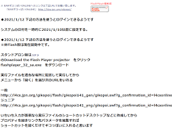 Download the flash player projector. Kaze Kaze65741085 Twitter