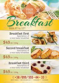 Light Breakfast Poster Template Light Breakfast Yummy Breakfast Breakfast