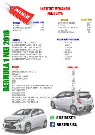Untuk harga lesen gdl, adalah lebih baik untuk anda semak di laman web rasmi jpj. Cikgu Siba Institut Memandu Maju Jaya Sibu Posts Facebook