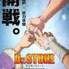 Dalam artikel ini akan membahas tokyo revengers episode 10 sub indo, english sub, tanggal tanggal rilis raw, streaming dan download… Https Encrypted Tbn0 Gstatic Com Images Q Tbn And9gcsyrc1c1ttbdlg4yh Yr1k6jflopgl1xumlfg6 Rokx2tuq2 Aj Usqp Cau
