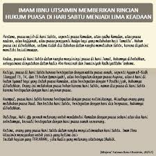 Pin By Nisrina Ningtyas On Pesan Islamic Prayer Quran Prayers