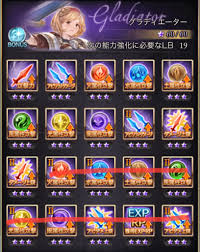 ダメージ計算してみる アビダメ編 - resoleils blog