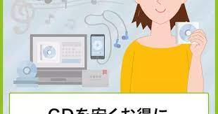 メディア代節約 おしゃれまとめの人気アイデア pinterest ノマド的節約術 節約術 節約 商品券