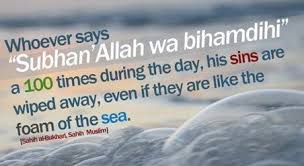 Subhanallah wa bihamdihi meaning, subhan allah 1000x, subhan allah repeated times, islamic spirituality, subhanallahil adzim benefits, subhanallah wa bihamdihi benefits, subhanallahi adzim repeated, 1hour dhikr vidoe, prophet, menk, south africa, sunnah. Subhanallahi Wa Bihamdihi 100 Times Hadith