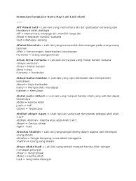 Memberi nama anak laki laki shane ini diharapkan kelak sang buah hati mempunyai karakter yang. Kumpulan Rangkaian Nama Bayi Laki Laki Islami