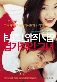 Confession of murder (2012 ‧ thriller/action) 53 the good, the bad, the weird (2008 ‧ action/adventure ) 52. My Sassy Girl Wikipedia