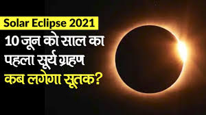 चैत्र नवरात्रि गर्मियों के मौसम की शुरूआत करता है और प्रकृति माँ एक प्रमुख जलवायु परिवर्तन से गुजरती है। यह चैत्र शुक्ल पक्ष प्रथमा से प्रारंभ होती है और रामनवमी को इसका समापन होता है। इस समय आध्यात्मिक ऊर्जा ग्रहण करने के लिए लोग विशिष्ट अनुष्ठान करते हैं। 9lpx1pi8mayjlm