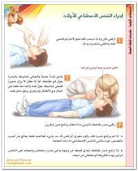 الاسعافات الأولية للغرق ١ belly workout challenge health fitness nutrition belly workout