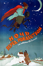 Зеркала, воска, колец и даже валенок. Multfilm Noch Pered Rozhdestvom 1951 Opisanie Soderzhanie Trejlery I Mnogoe Drugoe O Multfilme