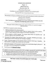 Anyone who studied little bit for the paper would have no issue in comprehending and answering the questions. Ap Computer Science 2019 Frq Answers