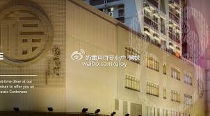 教育科技及發展部 財務及校園管理部 人力資源部 資訊科技部 圖書館 中國內地及國際事務處 香港公開大學 深圳辦事處 公共事務部 學術質素. ä¸€æ¬¾å¾ˆç¦ä¸´é—¨çš„æœˆé¥¼ æ¥è‡ªé¦™æ¸¯å¯Œè±ªä»¬é'¦ç‚¹çš„å¯Œè±ªé¥­å ‚ ç¦ä¸´é—¨é…'å®¶