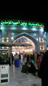 دائرة احوال الامام دائرة احوال المشروع دائرة احوال المسيب دائرة احوال جرف النصر دائرة احوال الاسكندرية دائرة احوال السدة دائرة احوال كربلاء دائرة احوال الحسينية دائرة احوال الحر دائرة. ÙÙ€ Ù€Ø±ÙÙ€ Ù€Ø´Ù€ Ù€Ø© ÙƒØ±Ø¨Ù„Ø§Ø¡ Ø§Ù„Ù…Ù‚Ø¯Ø³Ø© Wattpad