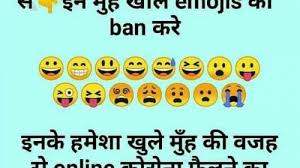 Nowadays, a lot of us are in lockdown with no other companion than our work computer, the tv, the refrigerator, and our pets. Funny Lockdown Quotes In Hindi Funny Lockdown Memes In Hindi