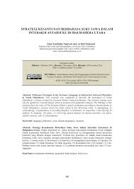 Maybe you would like to learn more about one of these? Pdf Strategi Kesantunan Berbahasa Suku Jawa Dalam Interaksi Antarsuku Di Halmahera Utara Zain Syaifudin Nakrowi Dan Arifah Pujiyanti