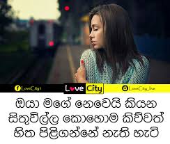 Maybe you would like to learn more about one of these? Love City Facebook