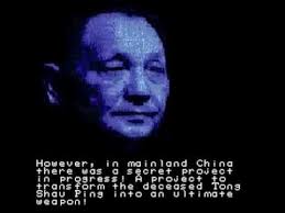 The Shonen Otaku Corner: Hong Kong 97 Review