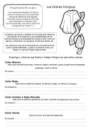 Que Significado Tiene El Incienso Colorea Los Principales Elementos Y Simbolos Liturgicos Y Lee Lo Que Simb Catequesis Vestimenta Del Sacerdote Catecismo
