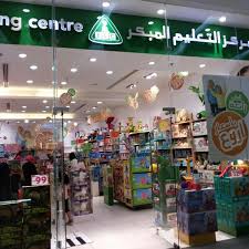 At elaa we are passionate about the importance of high quality, affordable and accessible early childhood education and care services. Photos At Ù…Ø±ÙƒØ² Ø§Ù„ØªØ¹Ù„ÙŠÙ… Ø§Ù„Ù…Ø¨ÙƒØ± Elc 2 Visitors