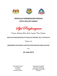 percuma 11 template sijil penyertaan/penghargaan/pemenang untuk sebarang majlis/pertandingan. Contoh Sijil Penghargaan