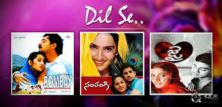 Andhra muslims speak a distinct dialect of urdu, referred to as dakhini, however, most andhra muslims are fluent in telugu as well. Hindu Muslim Lovestories In Telugu Movies