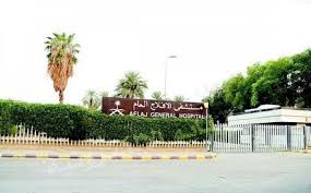 مستشفى الأفلاج يحدد مواعيد الزيارة وعمل العيادات Outdoor Structures Pergola Outdoor