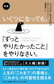 アーティスト デート