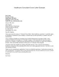 Cover letter with no experience template. Pin On Sms Business Plan