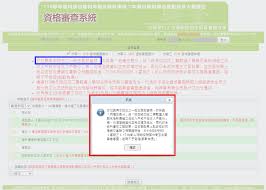 We did not find results for: Https Www Cmsh Khc Edu Tw Resource Openfid Php Id 6106