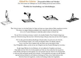 Ganz wichtig ist es ihnen vor allem, mit dem herzen und mit den gedanken bei der sache zu sein und die nähe und das vertrauen zu allah zu spüren. Das Gebet Salah Namaz Ahlus Sunnah Wal Jama Ah