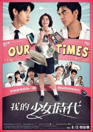 Amazon instant video gives you. 8 Romantic Chinese And Taiwanese Movies For A Cozy Night In Soompi