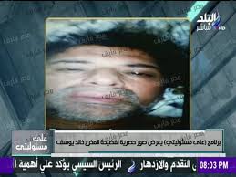 برنامج على مسئوليتي احمد موسى يعرض صور فاضحة وفيديو لخالد يوسف خلال البرنامج على فضائية صدى البلد Incoming Call Incoming Call Screenshot Cards