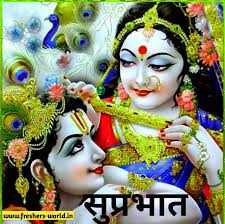 This temple is famous for its architecture and makes for a perfect picture on your next visit. Best Collections Radha Krishna Good Morning Images Download F Krishna Good Morning Images Download