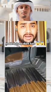 6th December 1992. Babri Masjid Shahadat (Black Day) तुम जानते हो? जापान अब  "चलते कदमों" से बिजली बना रहा है! जापान में अब ऐसी पाइज़ोइलेक्ट्रिक  (Piezoelectric) टाइलें लगाई ...