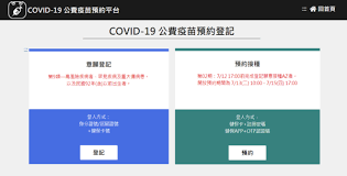 Stable and private unlimited data unlimited speed free trial 2880 minutes 4k hd watch tubing, well received in 2020. 18æ­²ä»¥ä¸Š æ¶ç™»æŽ¥ç¨®æ„é¡˜ç³»çµ±å¤§ç•¶æ©Ÿ 3å°æ™‚å·²è¶…éŽ360è¬äººç™»è¨˜ å¥½æˆ¿ç¶²news