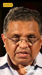 ജനമൈത്രി പൊലീസ് സംവിധാനം !!