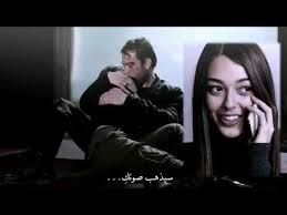الصيف الاخير مترجم الغرفة الحمراء مترجم. Gidiyorsun Sena Ve Yamac Ø§Ø§ØºÙ†ÙŠØ© Ø§Ù†Øª ØªØ±Ø­Ù„ Ø³Ù†Ø§ ÙˆÙŠØ§Ù…Ø§Ø´ Ù…Ø³Ù„Ø³Ù„ Ø§Ù„Ø­ÙØ±Ø© Artofit