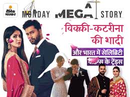 Vicky Kaushal Katrina Kaif marriage guest code; wedding trends of Bollywood  celebrities | मंडे मेगा स्टोरी: दो दिन बाद होगी साल की सबसे बड़ी शादी; 12  ग्राफिक्स में वो सब कुछ जो