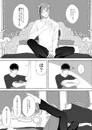 pin on むふふ 艸