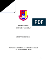 Bakul dari kertas surat khabar hasil kerja tangan yang unik dan halus. Kolaj Kertas Surat Khabar 2
