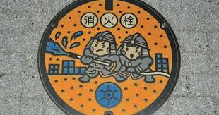 日本的美麗水溝蓋 嚇到英國人 宅宅新聞by 卡卡洛普 cover art japan national art