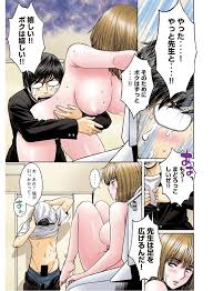 ハンツー トラッシュ おっぱい - Best adult videos and photos