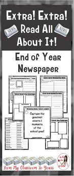 End Of Year Newspaper End Of Year Writing Newspaper Teachers Teaching Grades 1 5 Student Engagement Strategies End Of Year Education Quotes For Teachers