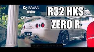Maybe you would like to learn more about one of these? Nissan Skyline R32 Hks Zero R Is Rarer Than Most Exotic Cars