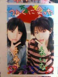 ハロプロの 闇 を感じる画像貼ってけwww ute派なんday ハロプロ ファッションモデルのポーズ ぷりくら