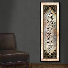 إ ن م ا ي ر يد الل ه ل ي ذ ه ب ع نك م الر ج س Arabic Calligraphy Artwork Calligraphy Artwork Art